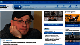 What Radiokp.ru website looked like in 2021 (4 years ago)