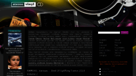 What Stereo-vinyl.com website looked like in 2014 (10 years ago)
