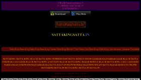 What Sattakingsatta.in website looked like in 2017 (8 years ago)