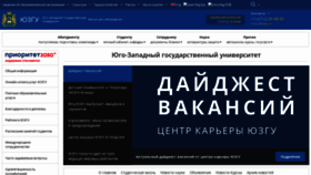What Swsu.ru website looked like in 2022 (2 years ago)