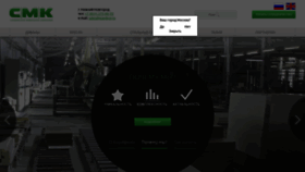 What Slavdvor.ru website looked like in 2024 (1 year ago)