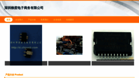 What Szliudu.com website looked like in 2024 (1 year ago)