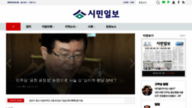 What Siminilbo.co.kr website looked like in 2024 (1 year ago)