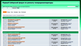 What Televid-sib.ru website looked like in 2022 (2 years ago)