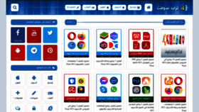 What Traidsoft.net website looked like in 2023 (2 years ago)