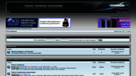 What Vlab.su website looked like in 2020 (5 years ago)