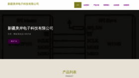 What Xjjdcxt.com website looked like in 2023 (1 year ago)