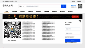 What Xjyiliao.com website looked like in 2023 (1 year ago)