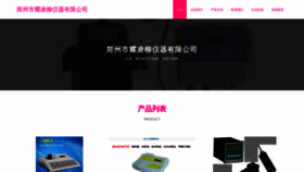 What Yaolingliu.com website looked like in 2023 (1 year ago)