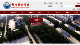 What Zzist.net website looked like in 2017 (8 years ago)