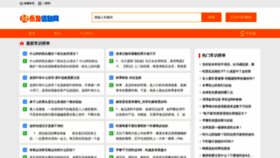 What Zhsho.com website looked like in 2022 (2 years ago)